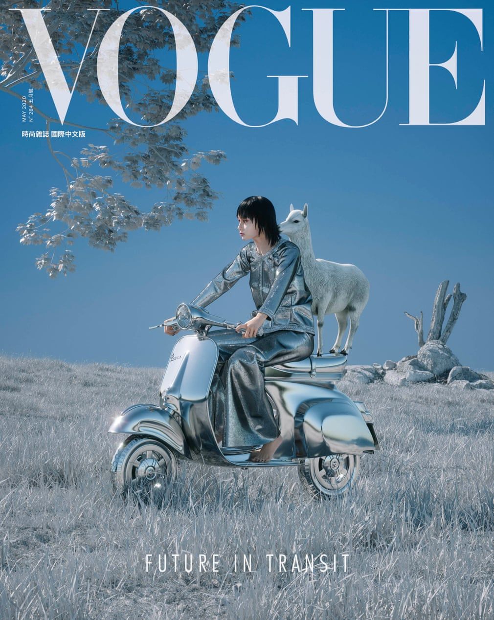 Vogue Taiwan's CGI magazine cover for May 2020 (Photo credit: Conde Nast)