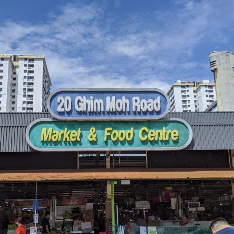 Ghim Moh Market & Food Centre