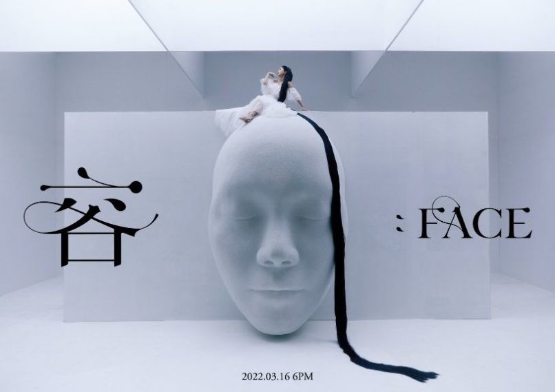 Face by Solar
