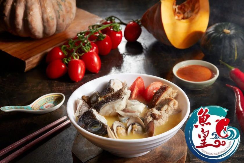 Yu Huang Premium Seafood Soup