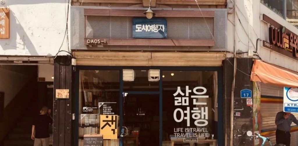 Love K-dramas? Visit these 7 shooting locations in South Korea