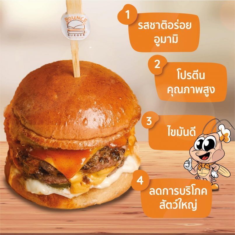 Bangkok burger joint Bounce Burger is serving cricket beef burgers