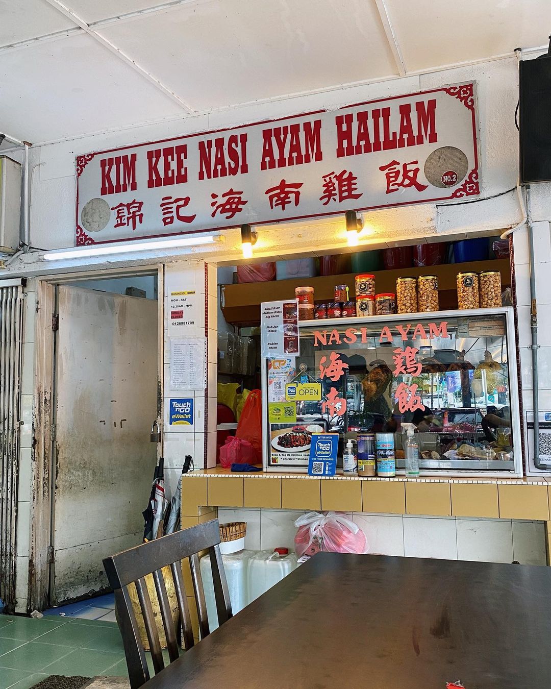 best chicken rice in kl