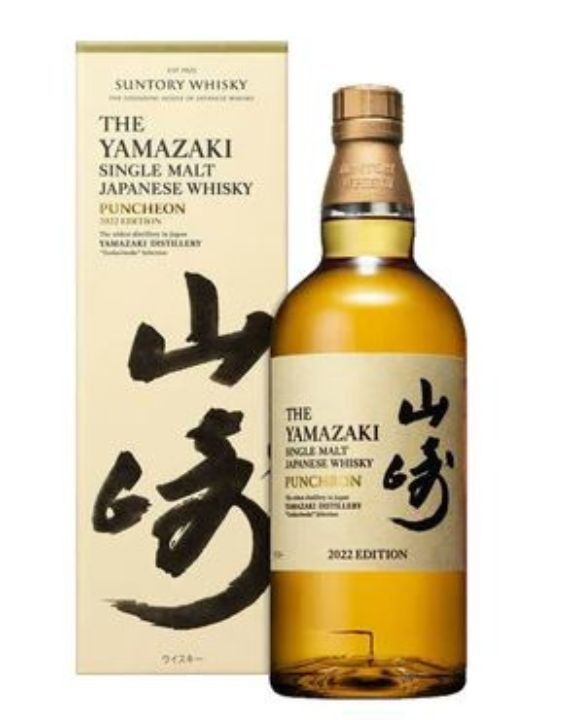 ウイスキー THE YAMAZAKI SINGLE MALT Buy Yamazaki Single Malt Limited Edition 2021 Japanese