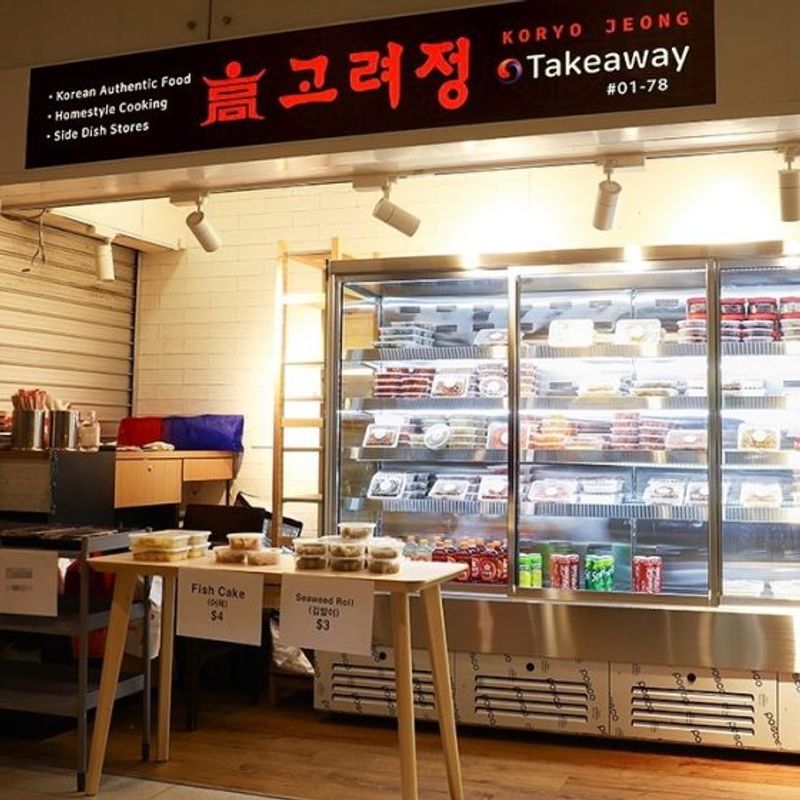 6 places for the best Korean banchan (side dishes) in Singapore