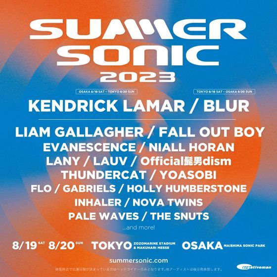 Summer Sonic 2023 Artiste lineup, dates, venues, and more