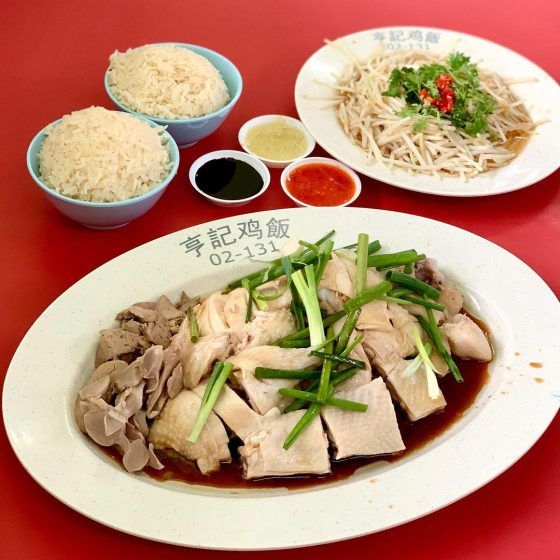 Heng Ji Chicken Rice
