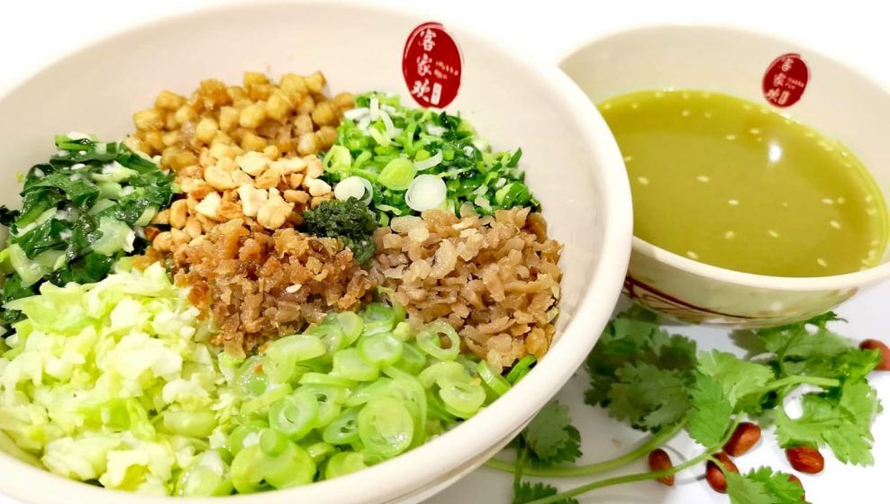 Hakka Fun Hamcha & Yong Tou Fu
