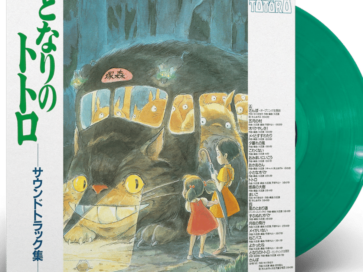 Studio Ghibli Soundtracks Reissued on Vinyl for First Time