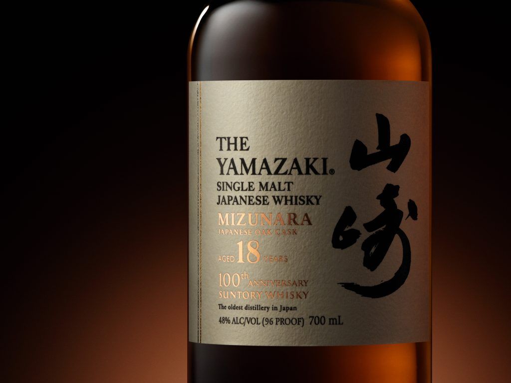 Suntory celebrates its 100th anniversary with whisky dinners and a pop-up