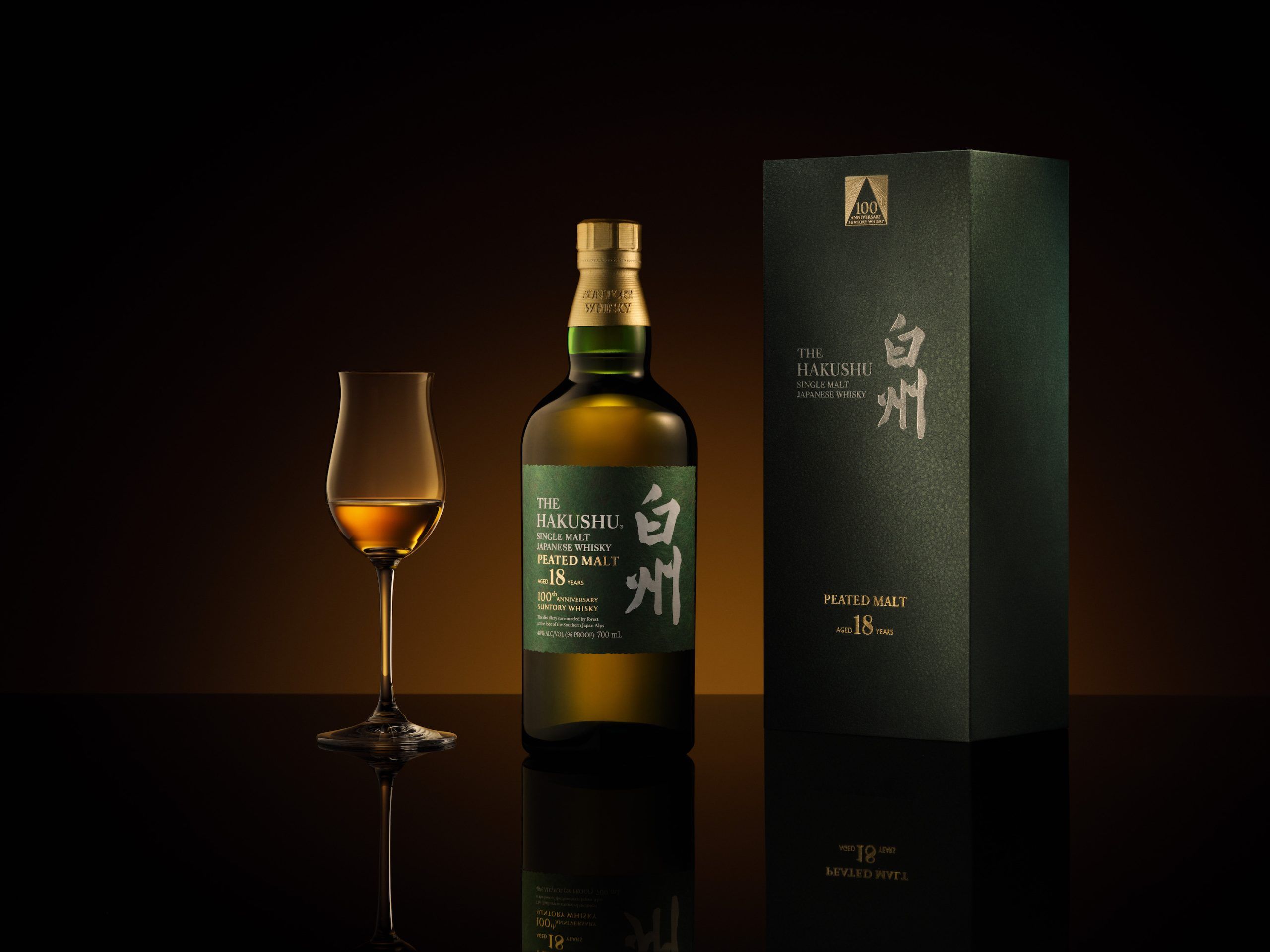 Suntory celebrates 100th anniversary with whisky dinners and a pop-up