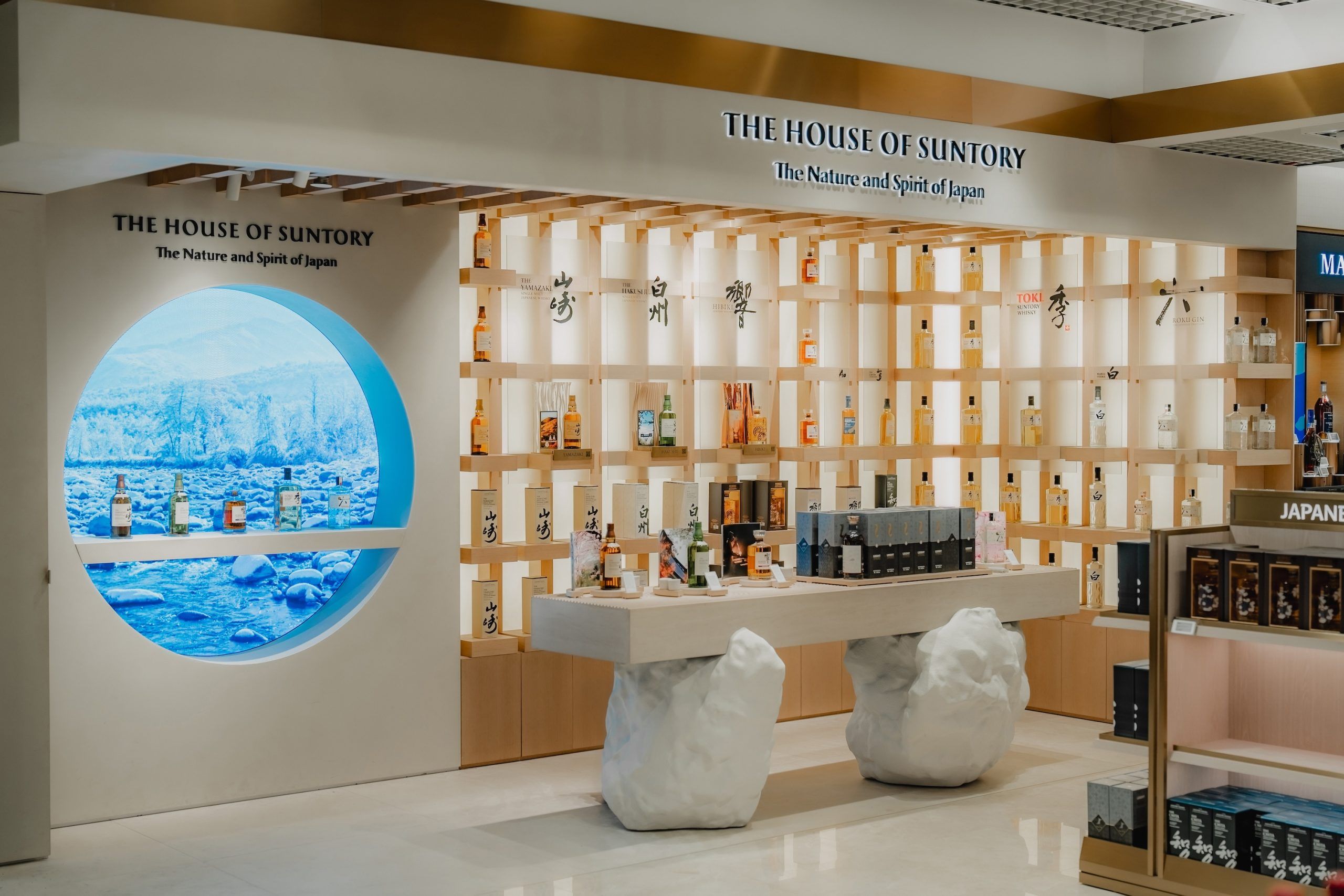 Suntory's new Yamazaki & Hakushu Kogei whiskies are for Suntory's new Yamazaki & Hakushu Kogei whiskies are for