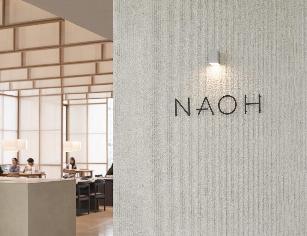 Review: the machines know how to make excellent Korean food at Na Oh restaurant