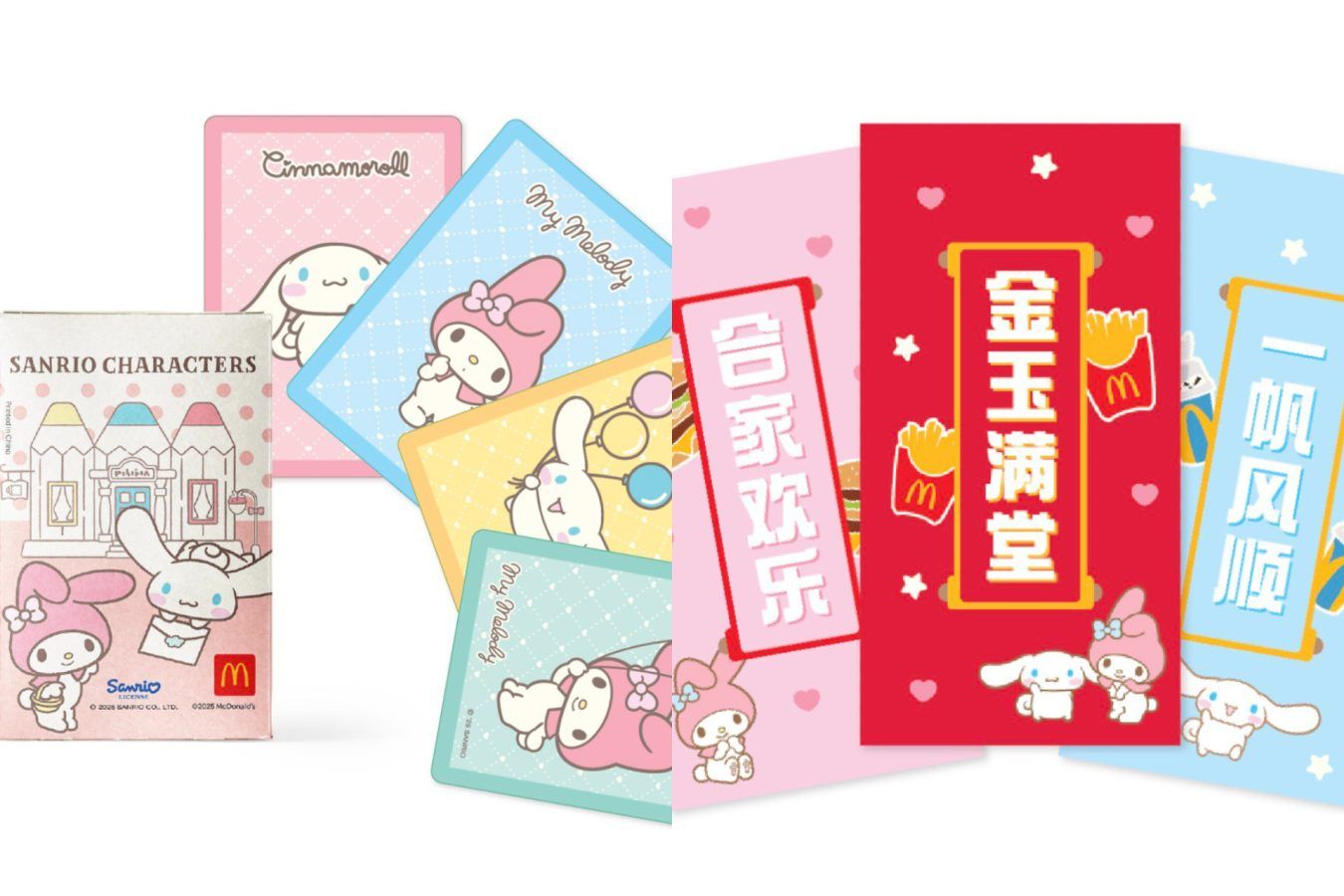 McDonald's Singapore celebrates CNY 2025 with Sanrio merchandise