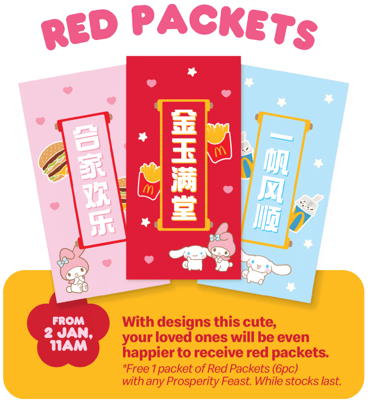 McDonalds Singapore 2025 red packets