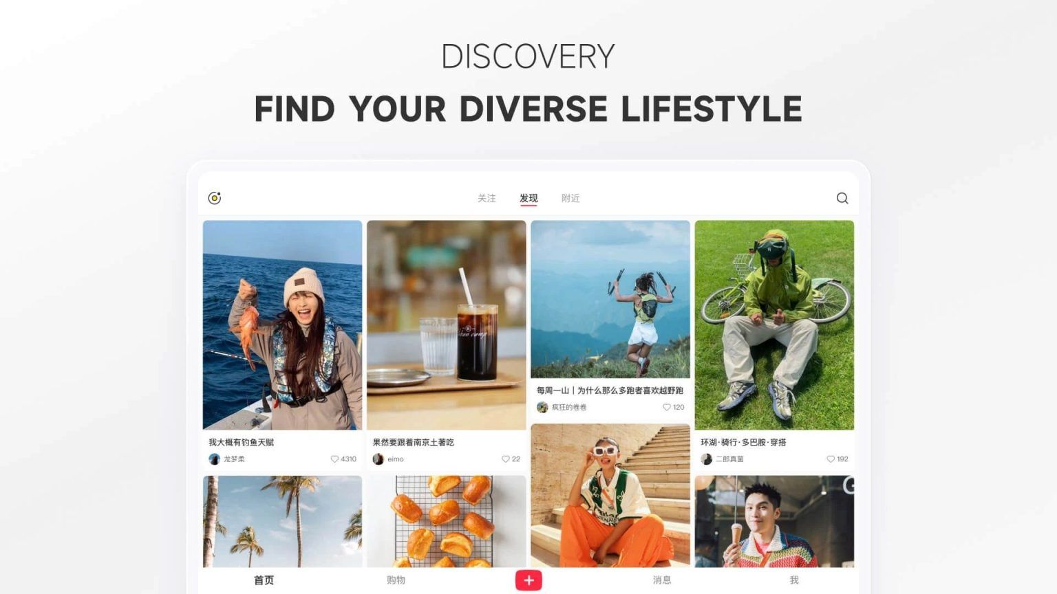 How to set up a RedNote account, the TikTok alternative | LSA Singapore