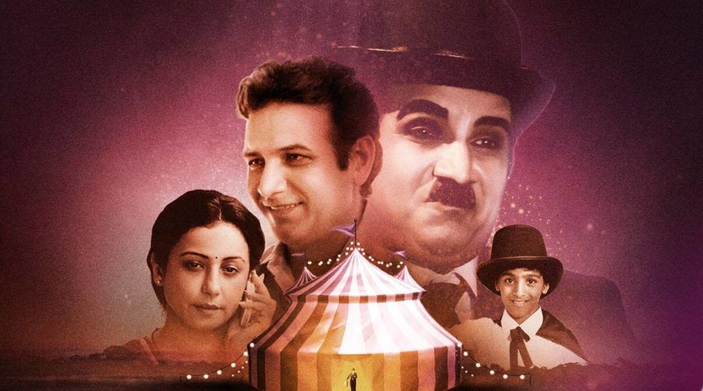 ‘Ram Singh Charlie’ on SonyLiv is your feel-good weekend watch