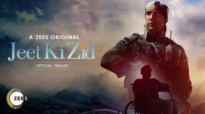 Watch Zid Online | 2014 Movie | Yidio