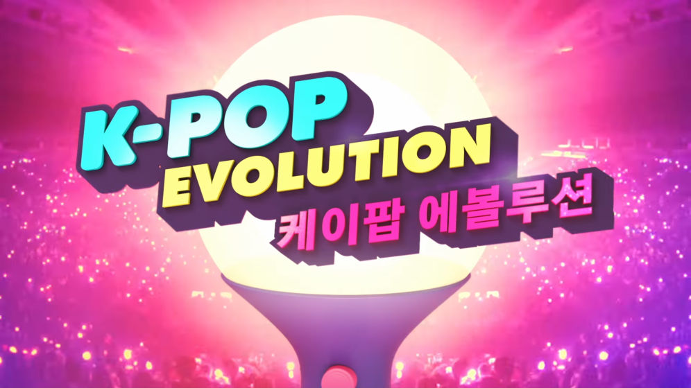 YouTube's ‘K-Pop Evolution’ Documentary Traces The History Of K-Pop