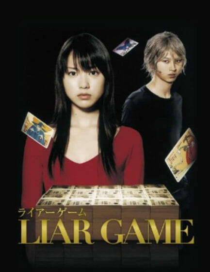 List of 7: Japanese Survivor Game-Based Shows And Films Like Squid