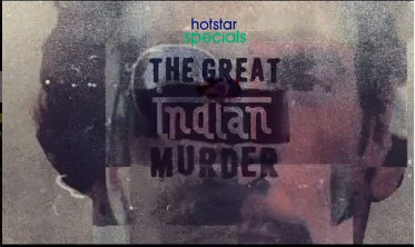 ‘The Great Indian Murder’ trailer: Richa Chadha and Pratik Gandhi look fierce in this political murder drama