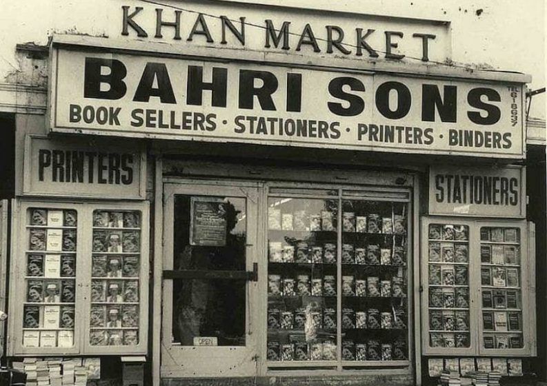 Bahrisons, New Delhi 