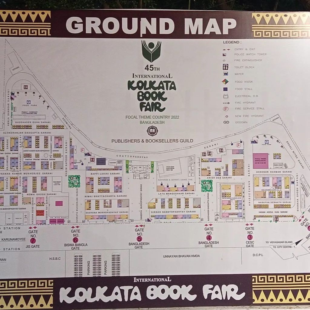 45th International Kolkata Book Fair 2022