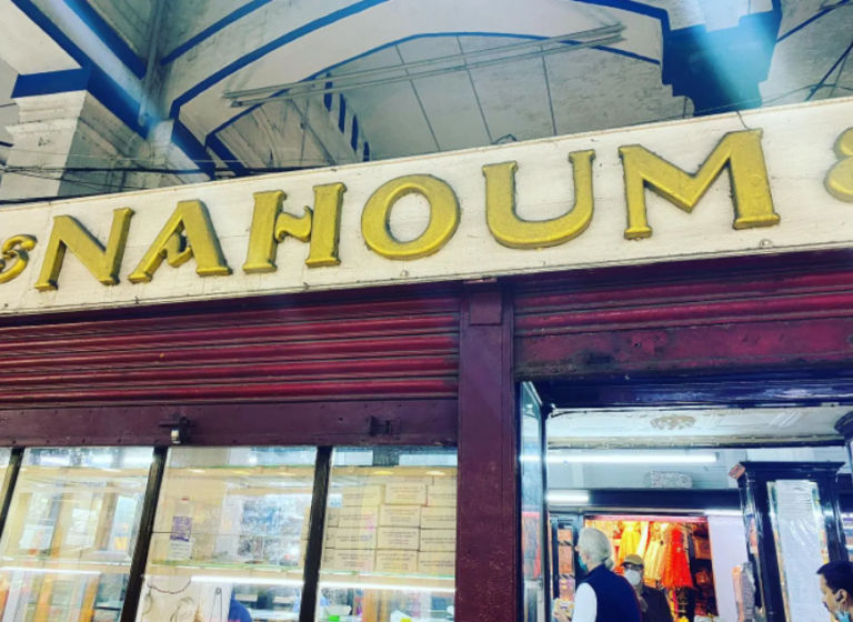 Nahoum and Sons