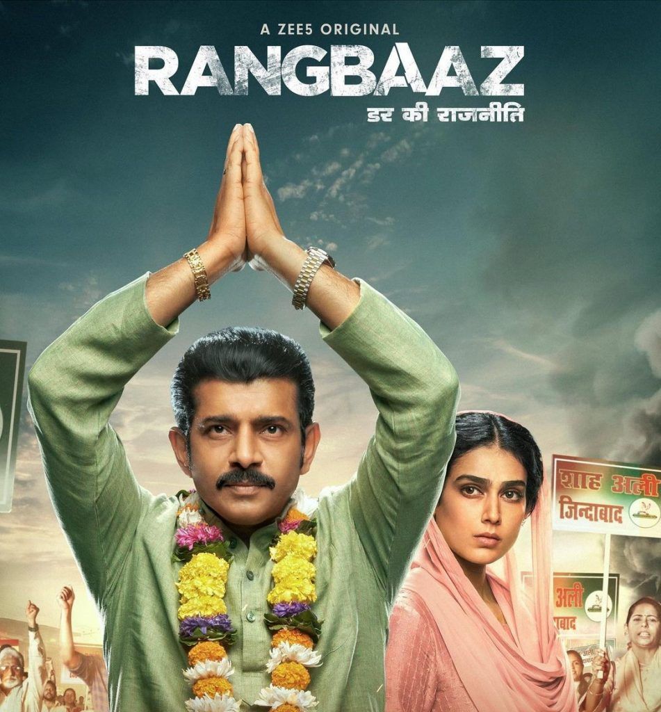 Rangbaaz Phirse Review – The new crime scene | BlogwatiG