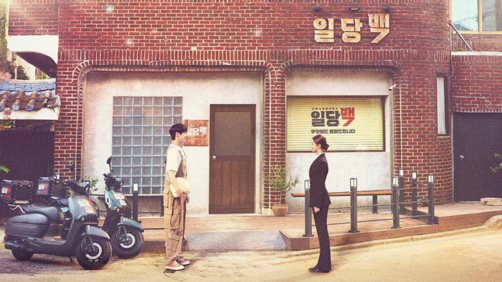 K-dramas to watch in October 2022