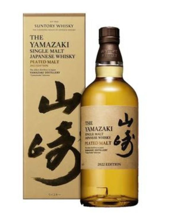 山崎 THE YAMAZAKI SINGLE MALT Yamazaki Distiller's Reserve Single Malt