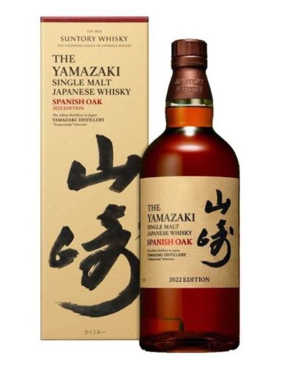 Yamazaki single malts for a connoisseur grade whiskey collection