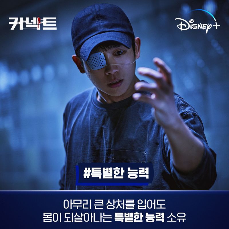 ‘Money Heist: Korea’ season 2 and other new K-dramas releasing in December