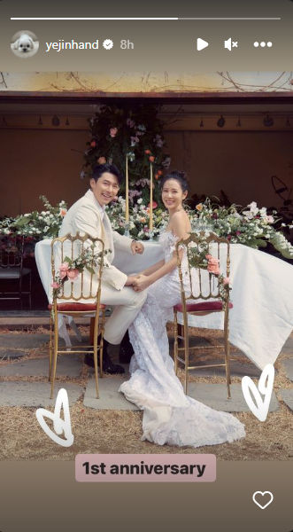 The BinJin romance Hyun Bin and Son Ye jin celebrate 2nd