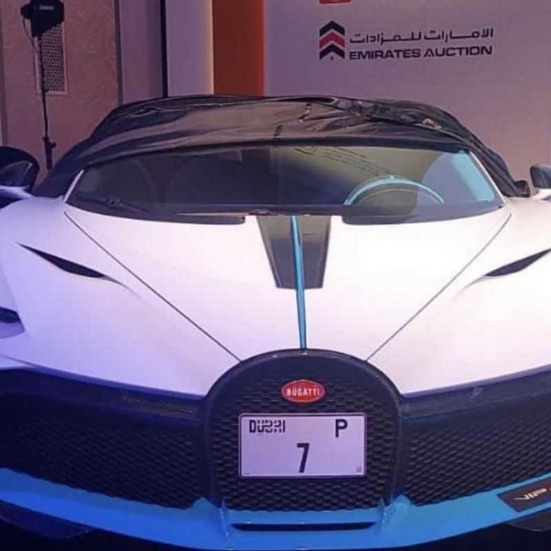 World s Most Expensive Licence Plate Sold For Over INR 122 Crore In Dubai