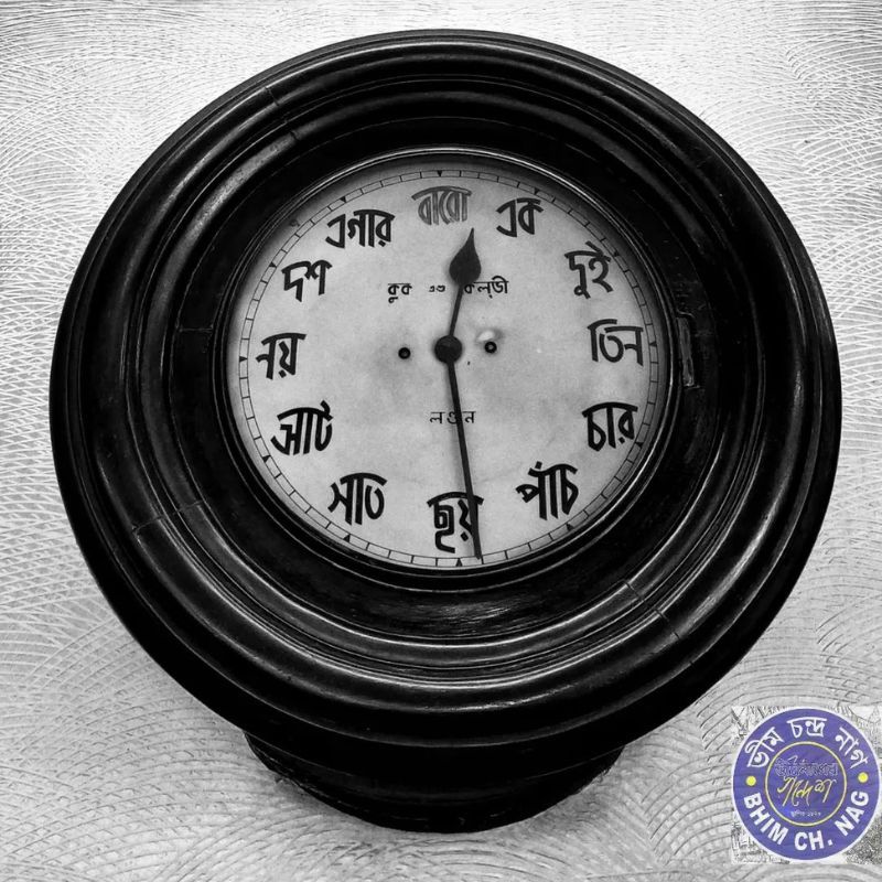 All you need to know about the iconic Bhim Chandra Nag