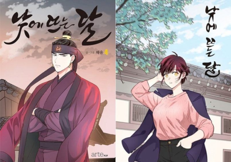 Which Romance Manhwa Are Best?