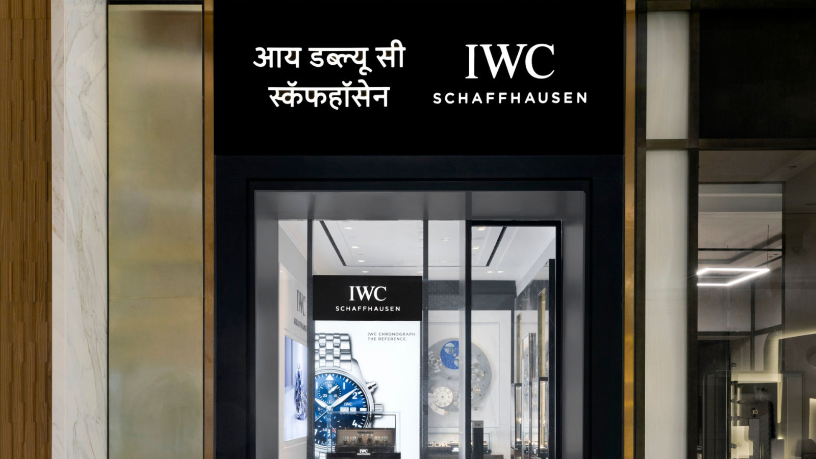 Iwc commercial best sale