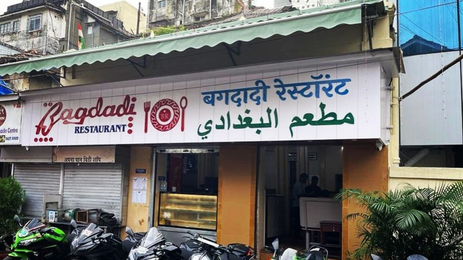 Getting to know about the history of Bagdadi restaurant in Colaba Mumbai