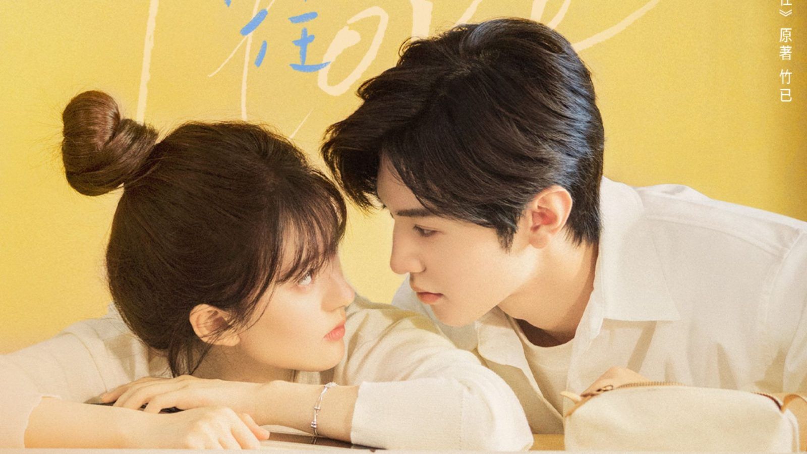 Chinese erotic dramas: 8 titles to binge-watch with bae | Lifestyle Asia  India