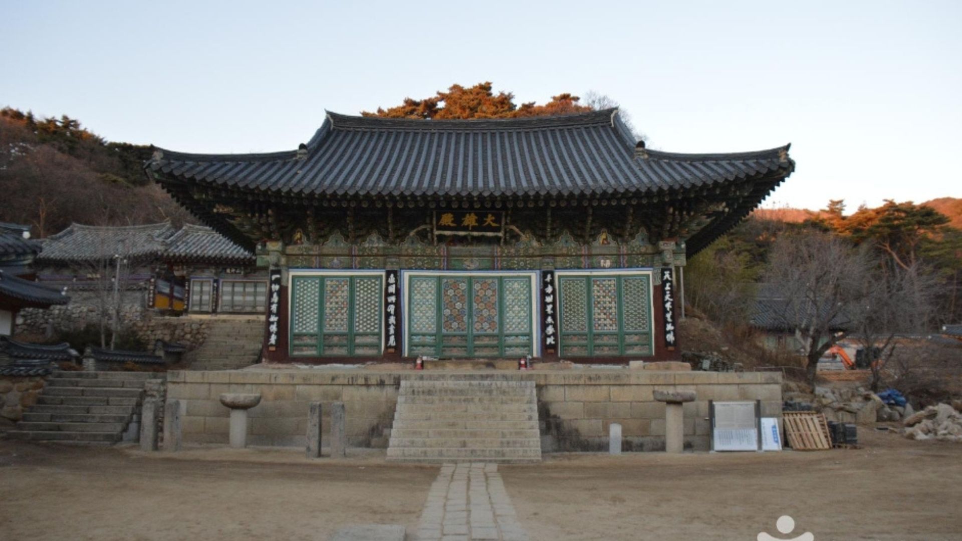 Korea
