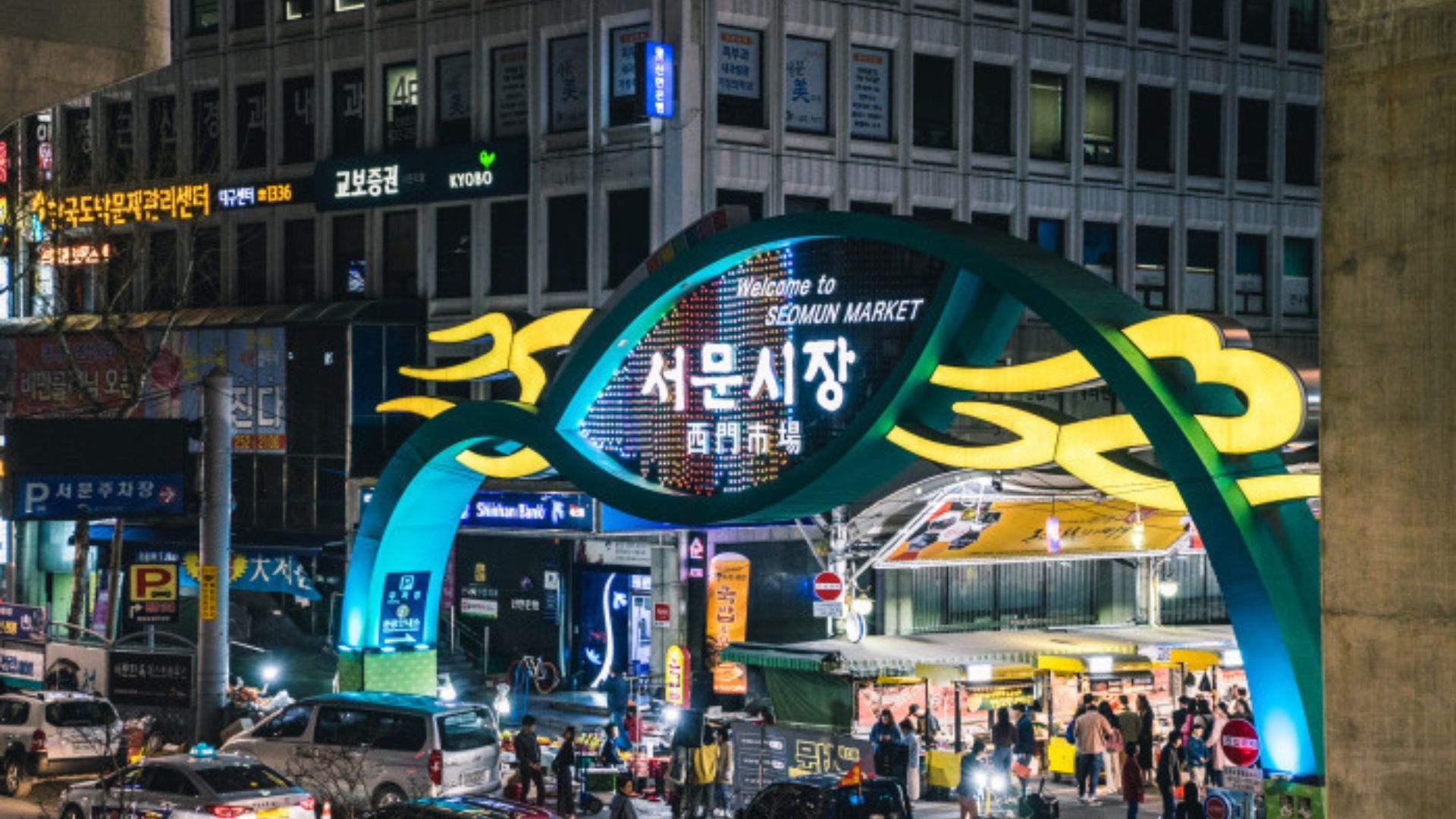 Seomun