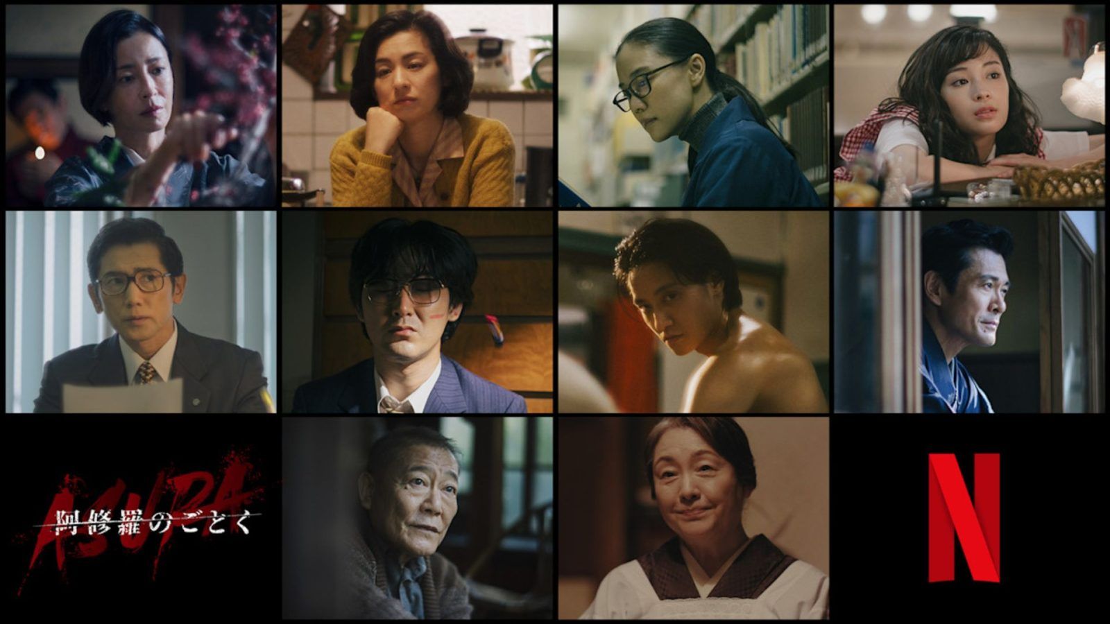 Asura Japanese web series ending explained | Lifestyle Asia India