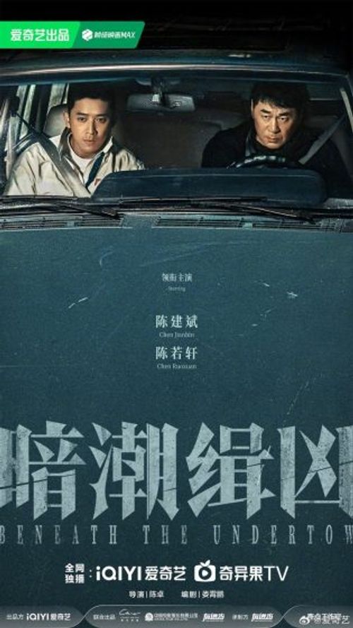 Chinese dramas likely to release in 2025 (JulyDec) LSA India