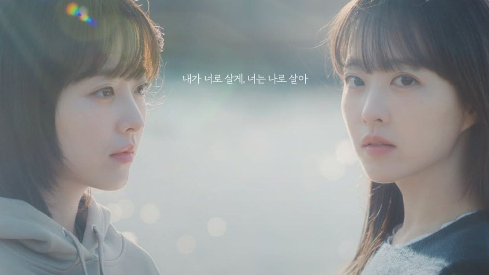 When Life Gives You Tangerines' Cast: Your Guide | Marie Claire, image size:1600x900