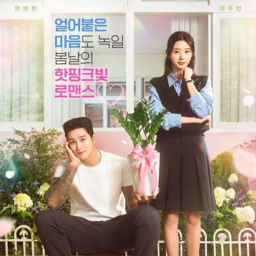 Spring Fever ending explained: Does love prevail? | Lifestyle Asia India