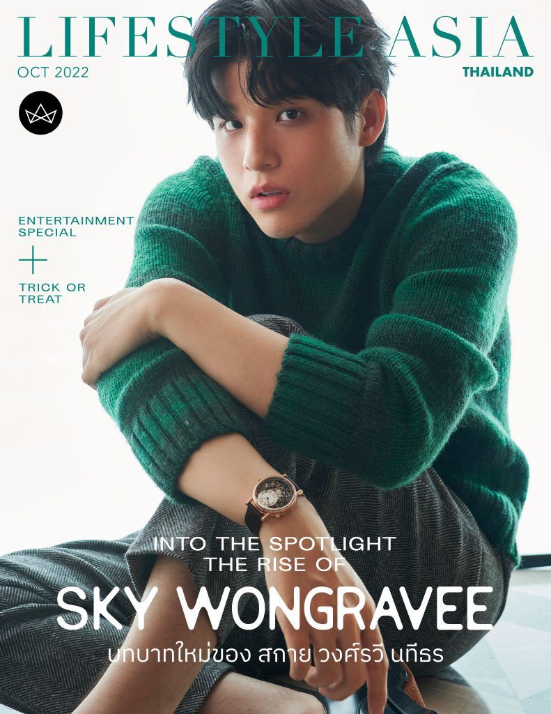 LSA Digital Cover Vol. 005: Into The Spotlight | Lifestyle Asia Thailand