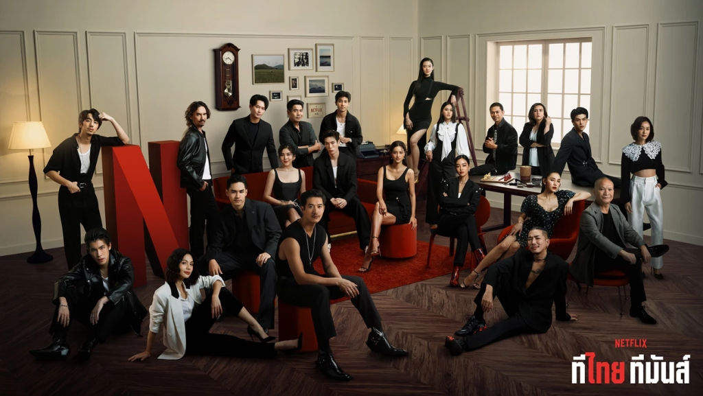 Netflix ทีไทย ทีมันส์ 6 มหกรรมหนังไทยคุณภาพคับแก้ว