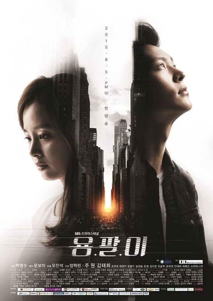 ซีรีส์เกาหลี