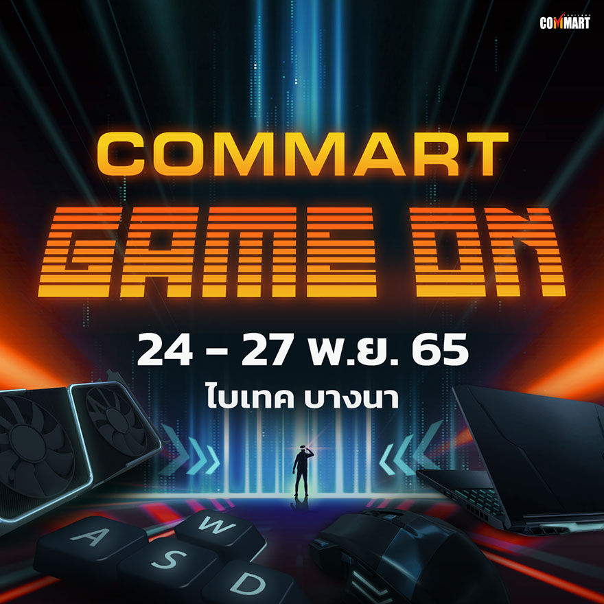 งาน Commart 2022 รอบปลายปี Commart Game On มาพร้อมสินค้าไอทีลดราคาสุดพิเศษ